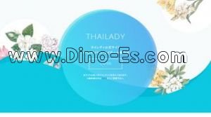 鶯谷の「タイレディ」電話番号：03-5246-4252