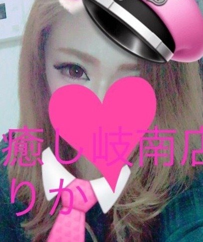 岐阜の「癒し岐南店」電話番号:090-9946-6111