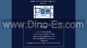 高田馬場の「メンズエステTSC」電話番号：080-9994-5500