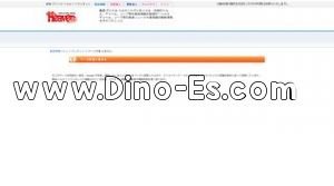 アロマシュシュ鹿児島店 メンズエステ | DINOエステ(ディノエステ) 鹿児島駅近くのメンズエステ店舗(アロマシュシュ鹿児島店) | DINOエステ(ディノエステ)