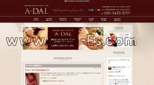 新宿駅近くのメンズエステ店舗（Planty プレンティ） | DINOエステ（ディノエステ）