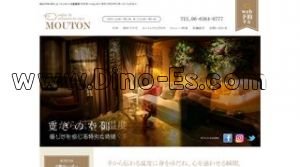 梅田(阪急)の「ムートン Mouton」電話番号：06-6364-8777