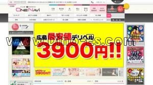 広島の「キャッツ〜ネコミミver〜」電話番号：090-3638-9740