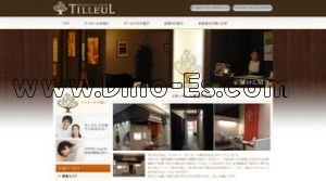 北花田駅近くのメンズエステ店舗（ティヨールイオンモール堺北花田店） | DINOエステ（ディノエステ）