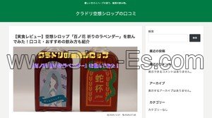 多摩センターの「AMANA～アマナ～多摩センター店」電話番号：070-1181-5333