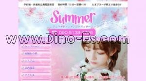 新越谷の「夢庵 ゆめあん」電話番号：070-3287-1888