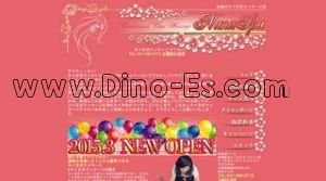 船橋駅近くのメンズエステ店舗（ナナスパ） | DINOエステ（ディノエステ）