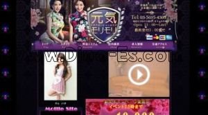 小田原駅近くのメンズエステ店舗（ORION） | DINOエステ（ディノエステ）