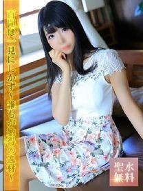 秋田の「デラべっぴんDX」電話番号:080-7011-7936