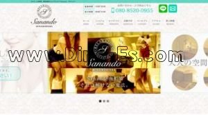 心斎橋の「Sanando南船場サナンド」電話番号：080-8520-0955