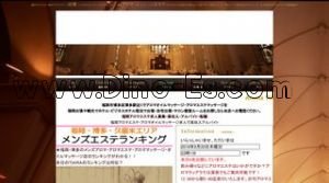 博多の「TIARA」電話番号：090-5481-0707