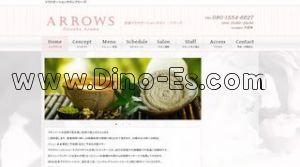 静岡の「ARROWS」電話番号：080-1554-6627