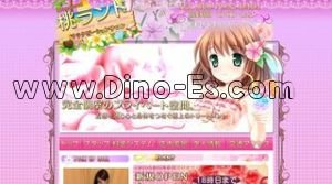 大和駅近くのメンズエステ店舗（桃ランド） | DINOエステ（ディノエステ）