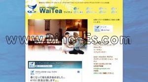 尼ヶ辻の「WaiTea」電話番号：080-4016-7376