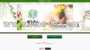 姫路の「姫SPA」電話番号：079-298-8077