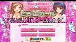 日暮里の「とろ蜜ガール」電話番号：080-9400-6777