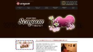 赤羽の「senyum〜セニューム〜」電話番号:070-5370-3126