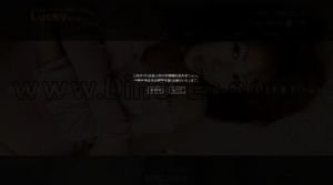 日暮里の「ラッキー」電話番号：080-8906-8105