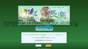 長楽 メンズエステ | DINOエステ(ディノエステ) 五反田駅近くのメンズエステ店舗(長楽) | DINOエステ(ディノエステ)
