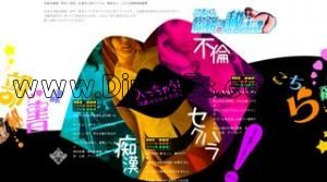 高槻の「こちら総務部秘書課」電話番号：06-6409-4045