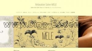 東銀座の「MELE メレ」電話番号：090-6107-3030