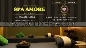 池袋の「SPA AMORE スパ アモーレ」電話番号：080-8761-8293
