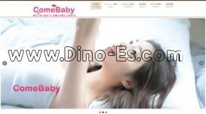 新丸子の「Come Baby」電話番号：090-4027-8880