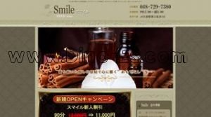 Smile スマイル メンズエステ | DINOエステ(ディノエステ) 大宮駅近くのメンズエステ店舗(Smile スマイル) | DINOエステ(ディノエステ)