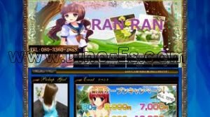 梅ヶ丘駅近くのメンズエステ店舗（RAN RAN） | DINOエステ（ディノエステ）