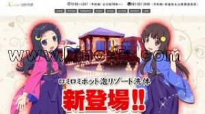 八王子の「Kesin ケシン」電話番号：042-657-3498