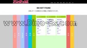 広島駅近くのメンズエステ店舗（人妻リラクゼーションエステ Luana） | DINOエステ（ディノエステ）