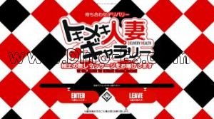 水戸の「トキメキ人妻ギャラリー」電話番号：090-6146-3385
