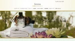 矢場町駅近くのメンズエステ店舗（Serena セレーナ） | DINOエステ（ディノエステ）