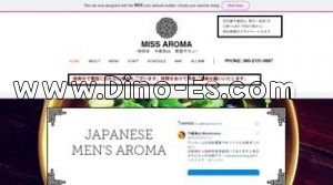千歳烏山の「MISS AROMA」電話番号：080-2151-3687