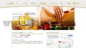 CHELSEA チェルシー 南森町店 メンズエステ | DINOエステ(ディノエステ) 南森町駅近くのメンズエステ店舗(CHELSEA チェルシー 南森町店) | DINOエステ(ディノエステ)