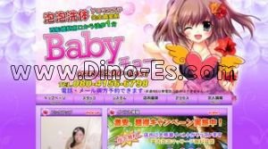 西船橋の「Babyチュー」電話番号：080-4156-6798