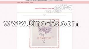 勾当台公園の「athena アテナ」電話番号：070-4806-9281