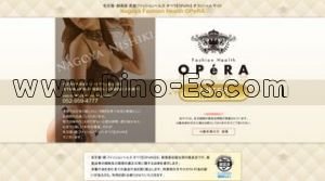 栄(名古屋)の「OPeRA」電話番号：052-959-4777