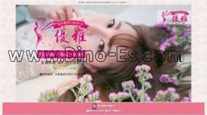 取手の「優雅」電話番号：080-7842-4048