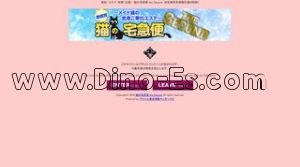 高松(香川)の「猫の宅急便 the Second」電話番号：080-5277-8859