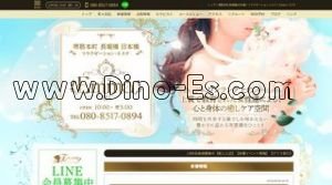 堺筋本町の「Emma エマ」電話番号：080-8517-0894