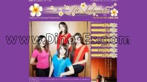 船橋の「ペッリラワディ」電話番号：047-407-0882