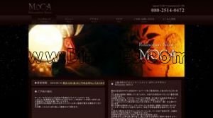 本町の「モカ」電話番号：080-2514-0472
