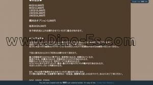 寺田町駅近くのメンズエステ店舗（花みずき） | DINOエステ（ディノエステ）
