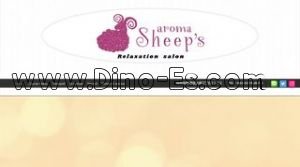 大町西公園の「aroma Sheep’s」電話番号：080-5018-6610