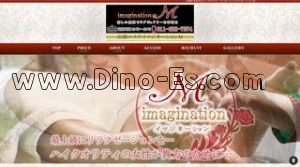 円山公園駅近くのメンズエステ店舗（イマジネーションM） | DINOエステ（ディノエステ）