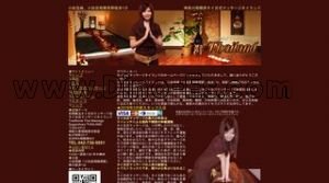 小田急相模原駅(タイランド)のホームページや公式サイトです