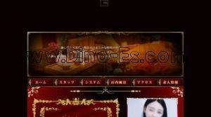 ゆうらく堂 メンズエステ | DINOエステ(ディノエステ) 赤羽駅近くのメンズエステ店舗(ゆうらく堂) | DINOエステ(ディノエステ)