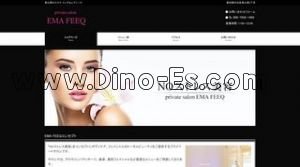 恵比寿の「EMA FEEQ」電話番号：080-7938-1989