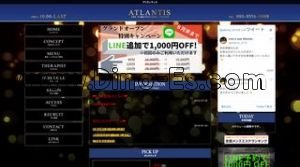 宇都宮駅近くのメンズエステ店舗（アトランティス） | DINOエステ（ディノエステ）